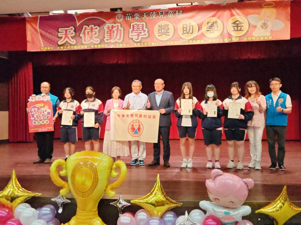 2025天使勤學獎助學金頒獎典禮現場照片 鍾東錦與李文斌頒發天使勤學獎助學金,與學童合影留念