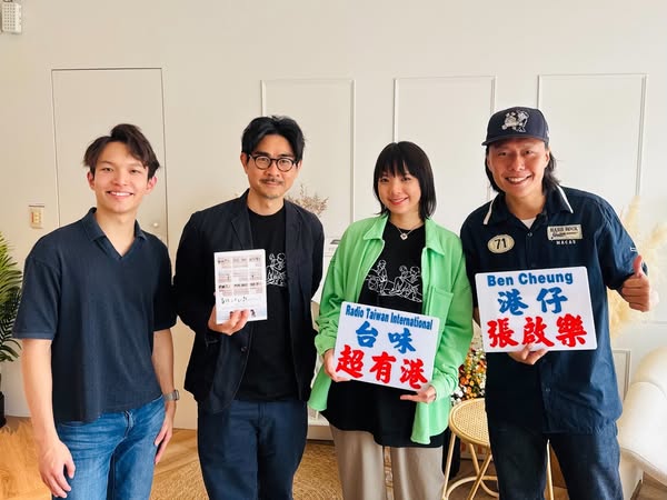 鍾雪瑩、吳祉昊與導演黃修平在台灣宣傳電影《看我今天怎麼說》,接受節目專訪大談美食與拍戲趣事 鍾雪瑩、吳祉昊與導演黃修平在台灣宣傳電影《看我今天怎麼說》,接受節目專訪大談美食與拍戲趣事