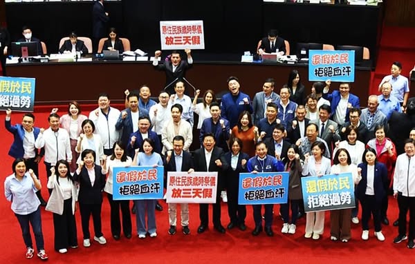 「還假於民」實現!節日條列三讀通過 小年夜、教師節等五天納入全國放假 「還假於民」實現!節日條列三讀通過 小年夜、教師節等五天納入全國放假