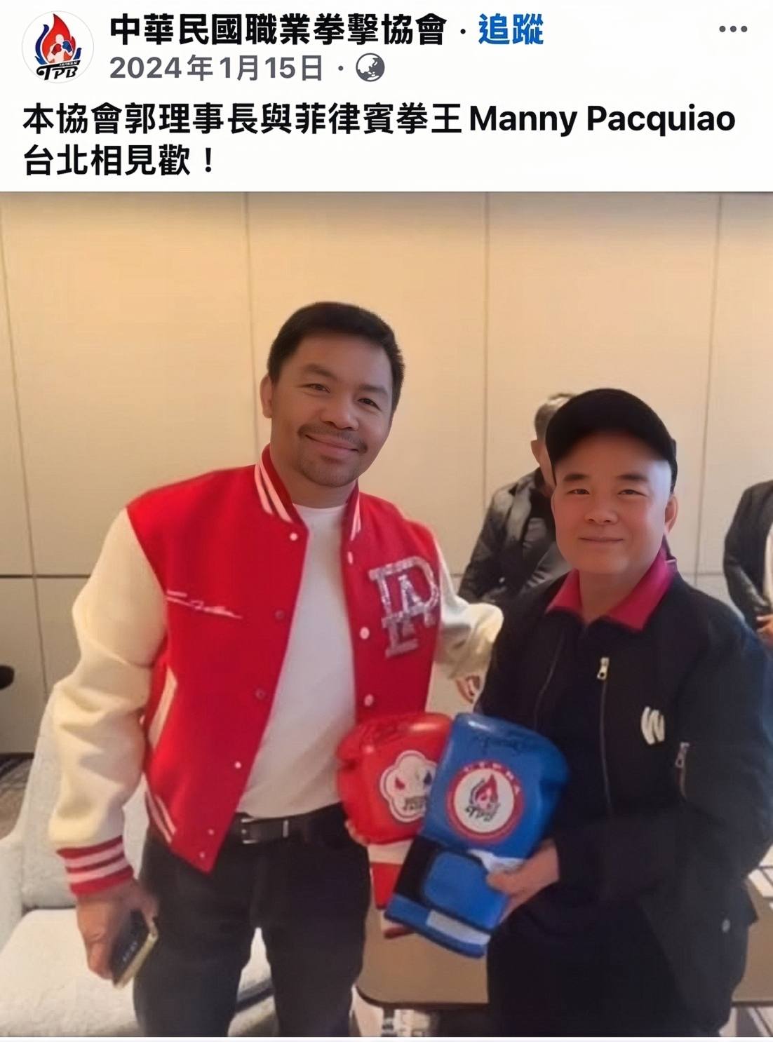 世界最偉大的拳王 曼尼帕奎奧 相見歡 世界最偉大的拳王 曼尼帕奎奧 相見歡