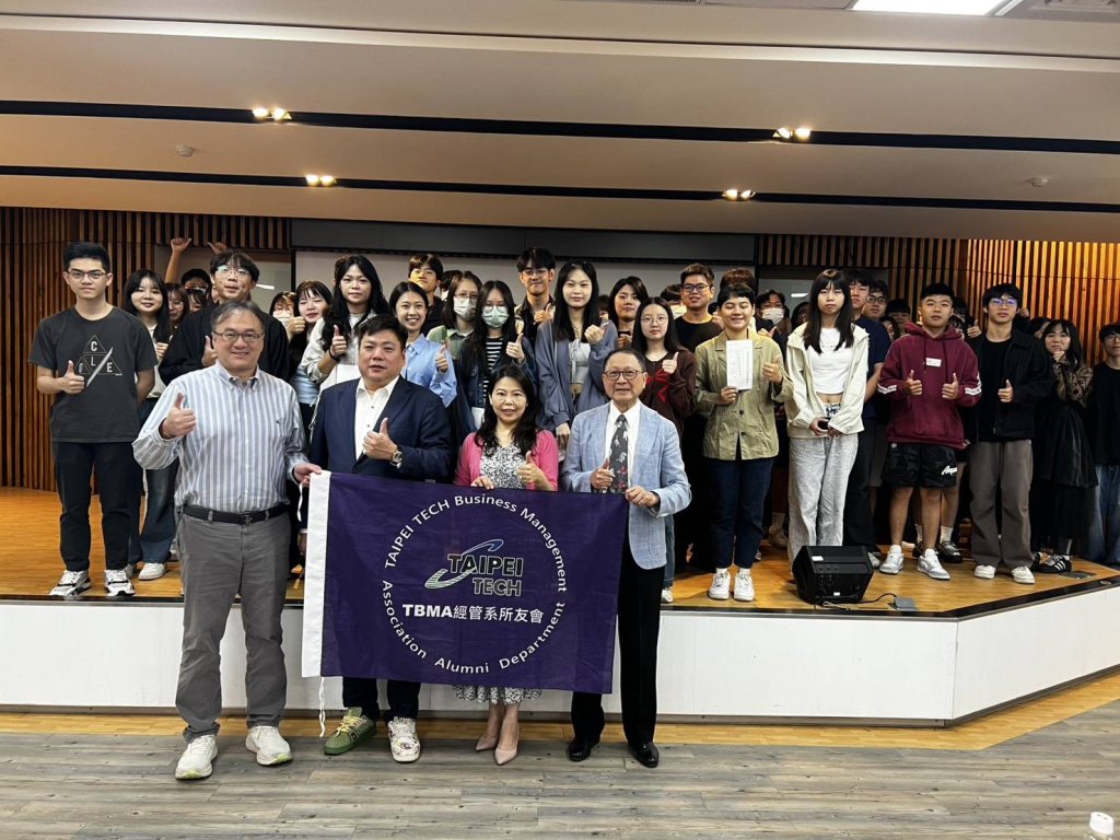 北科大經營管理系頒發優秀子女成績優良獎學金合影