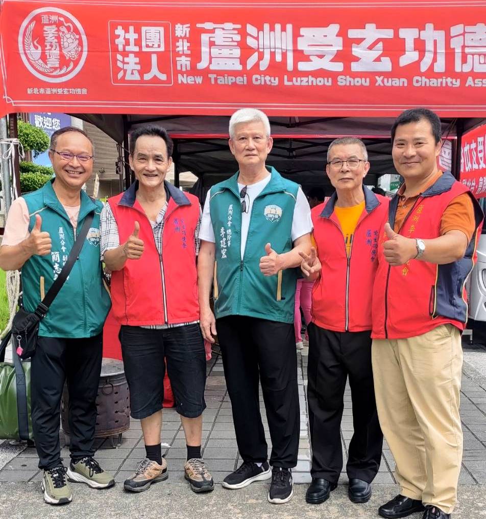 蘆洲受玄功德會45周年暨捐血活動現場，宗親會代表出席支持公益