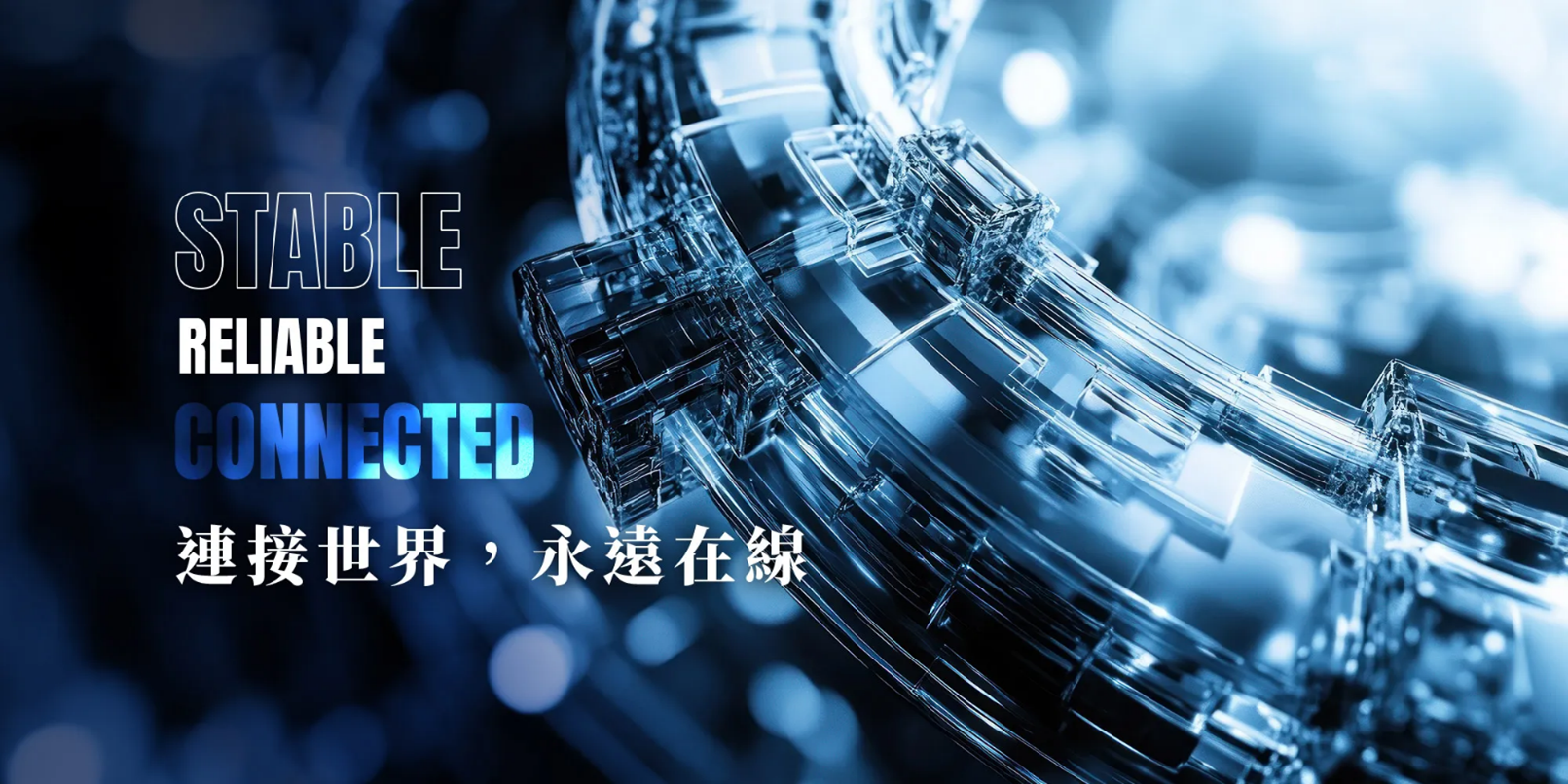 資輝企業於 COMPUTEX 2025 展示高速連接器與防水解決方案，吸引國際買主參觀