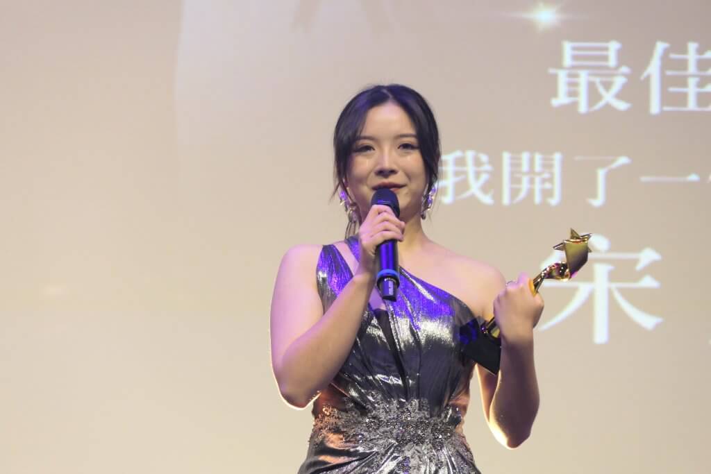 2025醒吾科大摘星獎頒獎典禮現場，陳鼎威與宋庭儀領獎畫面