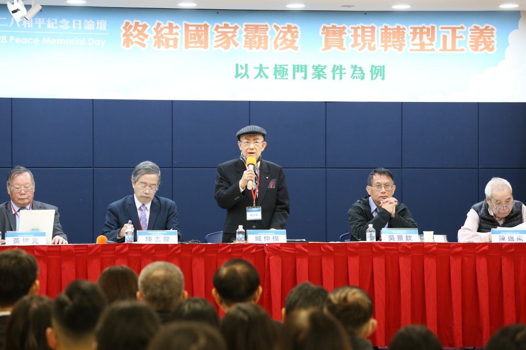 最高行政法院大法庭114年度裁定，保障納稅人時效權益