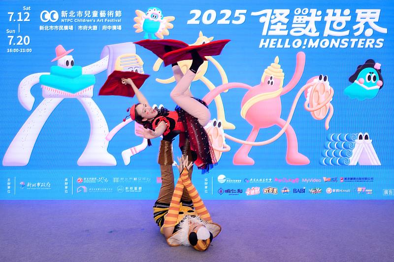 2025新北市兒童藝術節主視覺－怪獸世界登場，親子共遊互動冒險