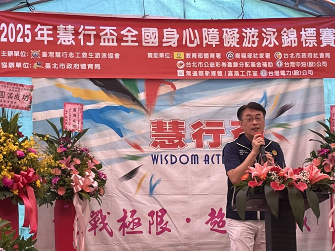 第17屆慧行盃全國身心障礙游泳錦標賽選手奮力游泳畫面