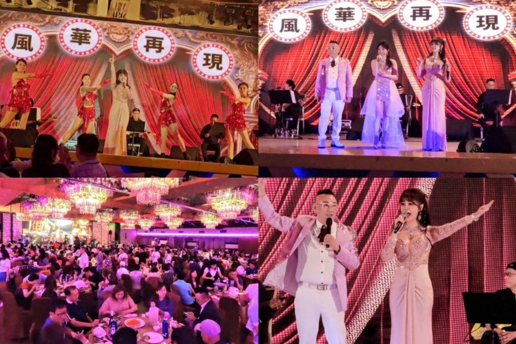安琪菈特別從廈門返台主持「風華再現」台北歌舞餐廳秀