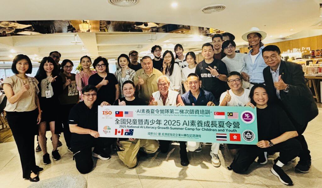 AI引領台灣電影產業與教育企業數位轉型 AI二次革命推動台灣電影教育企業轉型