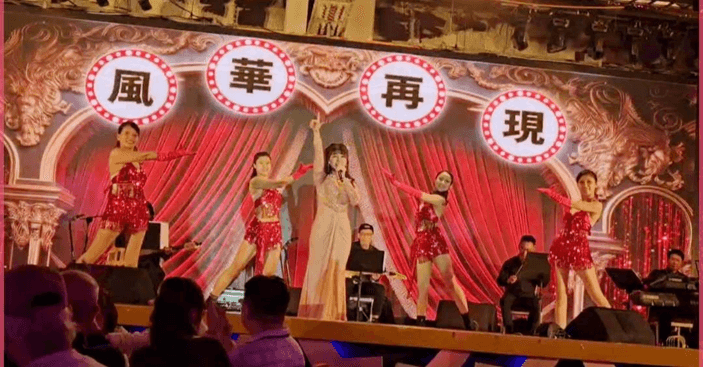 安琪菈特別從廈門返台主持「風華再現」台北歌舞餐廳秀