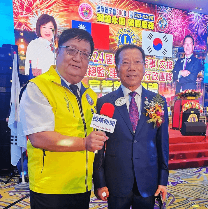 國際獅子會300B1區2025-2026總監余文生就職典禮活動合影