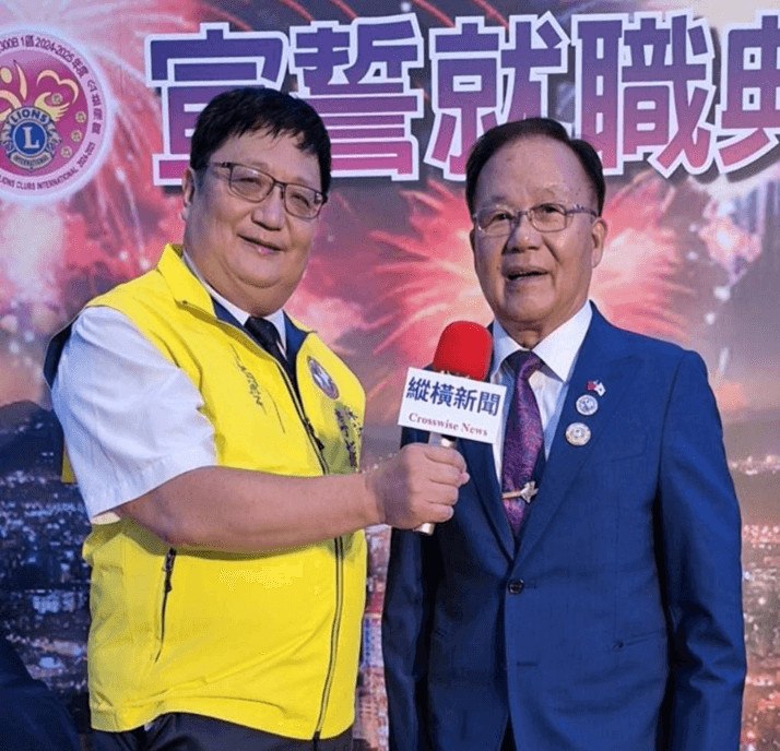國際獅子會300B1區2025-2026總監余文生就職典禮活動合影