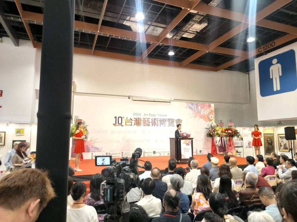 台灣藝術博覽會十週年盛大開幕，貴賓雲集世貿一館