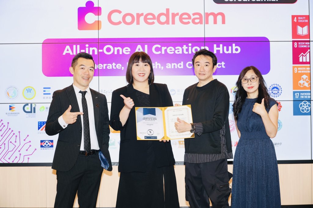 Core Dream夢想引擎 AI創作者平台 2025全球發表 台灣全球首創 AI 創作者平台 Core Dream夢想引擎 在2025年40國青年SDGs國際論壇首次亮相
