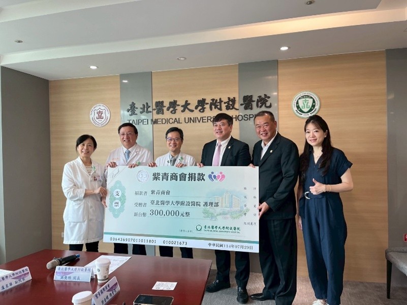 紫青國際商會捐贈30萬慰勞北醫附醫護理人員 紫青國際商會捐贈30萬元慰勞北醫附醫護理人員並合影留念