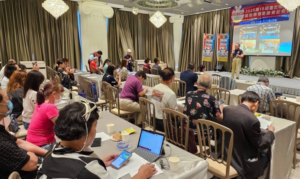 2025台北城市盃國際拳擊邀請賽,奧運金牌拳王登場 2025台北城市盃國際拳擊邀請賽現場,奧運金牌拳王登場比賽