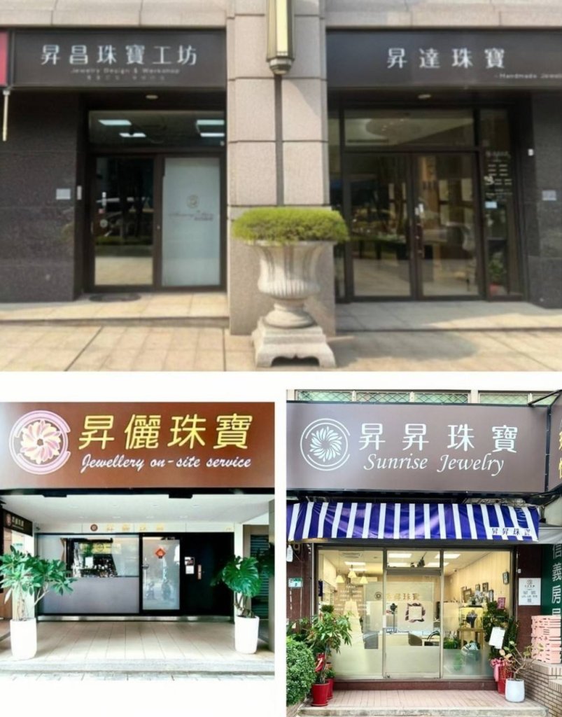 昇昌珠寶集團展示精工手藝與客製化珠寶服務,打造台灣國際品牌形象