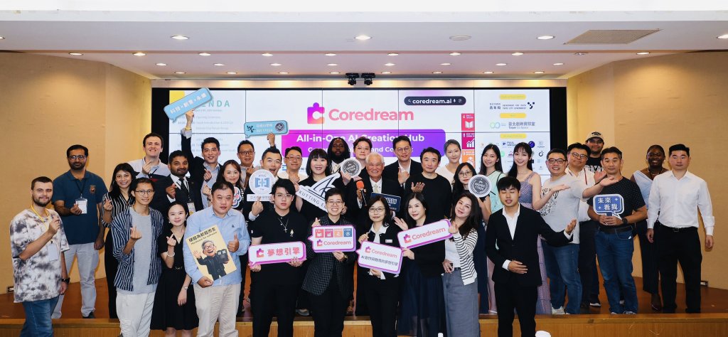 Core Dream夢想引擎 AI創作者平台 2025全球發表 台灣全球首創 AI 創作者平台 Core Dream夢想引擎 在2025年40國青年SDGs國際論壇首次亮相