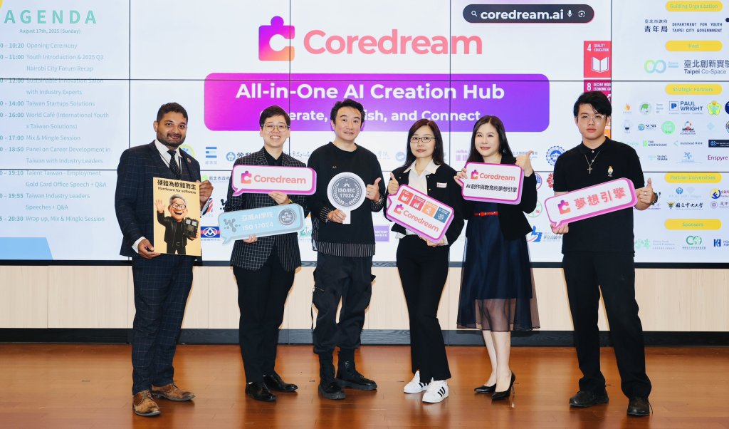Core Dream夢想引擎 AI創作者平台 2025全球發表 台灣全球首創 AI 創作者平台 Core Dream夢想引擎 在2025年40國青年SDGs國際論壇首次亮相