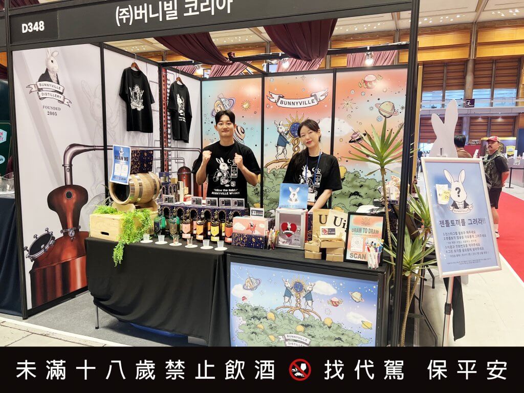 龐尼維爾Bunnyville威士忌於2025韓國Bar Show展出特色風味桶，吸引買家與品酒師關注