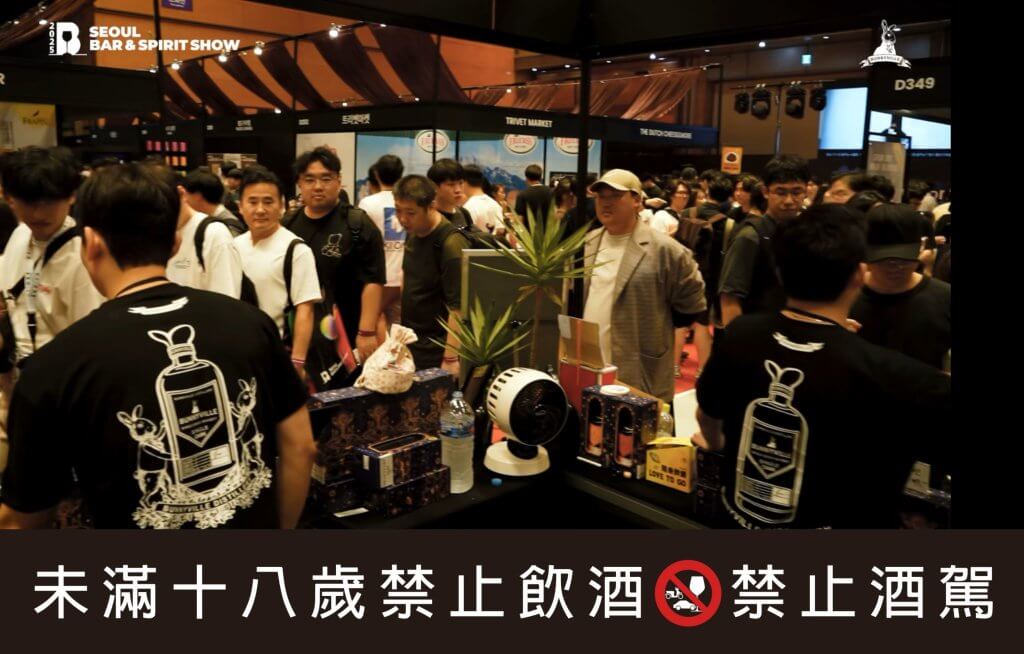 龐尼維爾Bunnyville威士忌於2025韓國Bar Show展出特色風味桶，吸引買家與品酒師關注