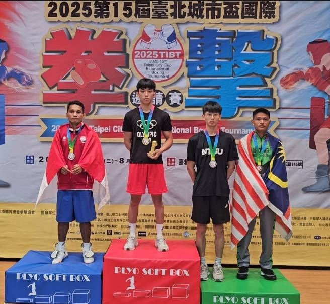 台灣拳擊代表隊在2025臺北城市盃奪下4面金牌，選手登台領獎場景