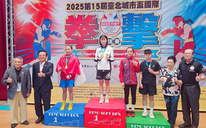 台灣拳擊代表隊在2025臺北城市盃奪下4面金牌，選手登台領獎場景