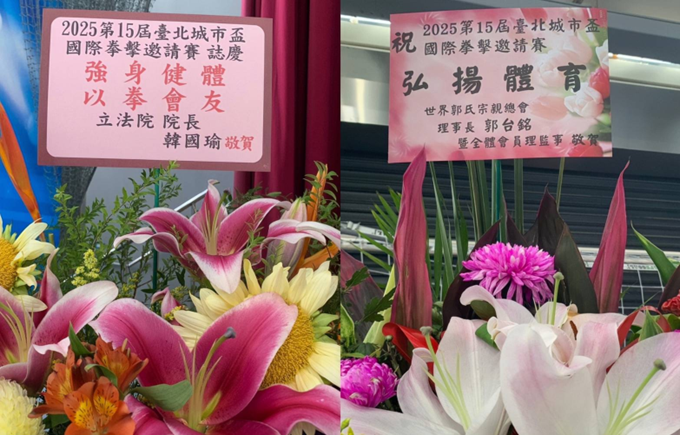 台灣拳擊代表隊在2025臺北城市盃奪下4面金牌，選手登台領獎場景