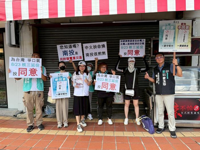 麥玉珍823公投後感謝南投鄉親 立委麥玉珍感謝南投鄉親,強調823公投展現智慧與遠見