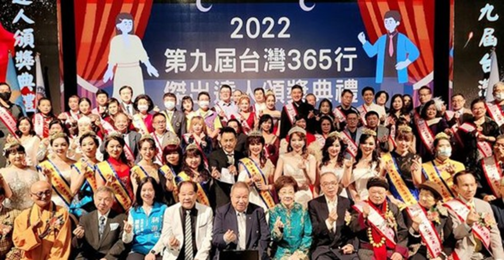 2022台灣365傑出達人頒獎典禮現場，安琪菈LALA主持並以歌聲感染全場嘉賓