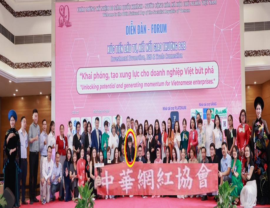 中華網紅協會帶領台灣代表團參加2025年台越投資論壇，與越南企業進行貿易對接