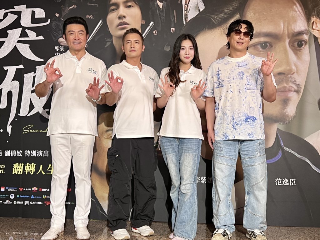 《突破:三千米的泳氣》電影首映,蕭煌奇與范逸臣出席活動現場