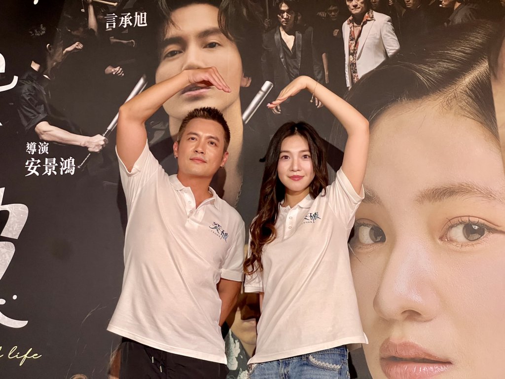 《突破:三千米的泳氣》電影首映,蕭煌奇與范逸臣出席活動現場