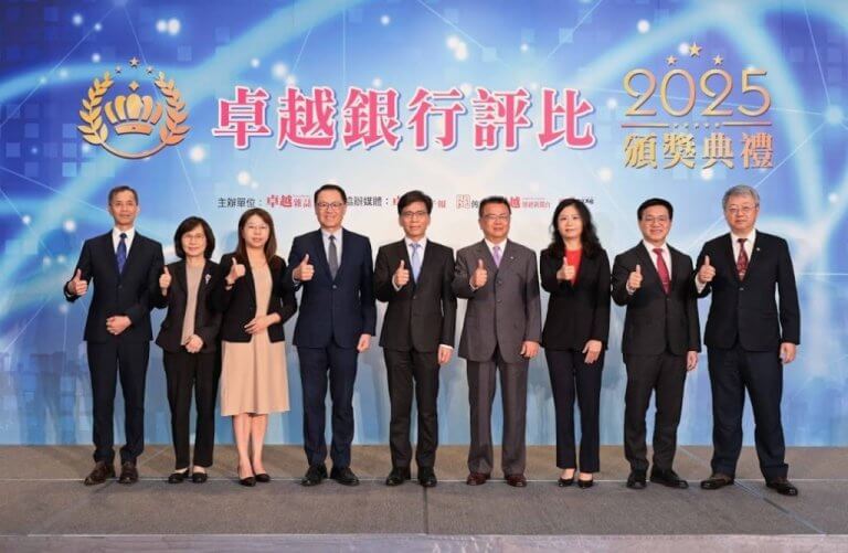 金管會主委彭金隆與卓越雜誌發行人林定芃與得獎銀行代表合影於2025卓越銀行評比頒獎典禮