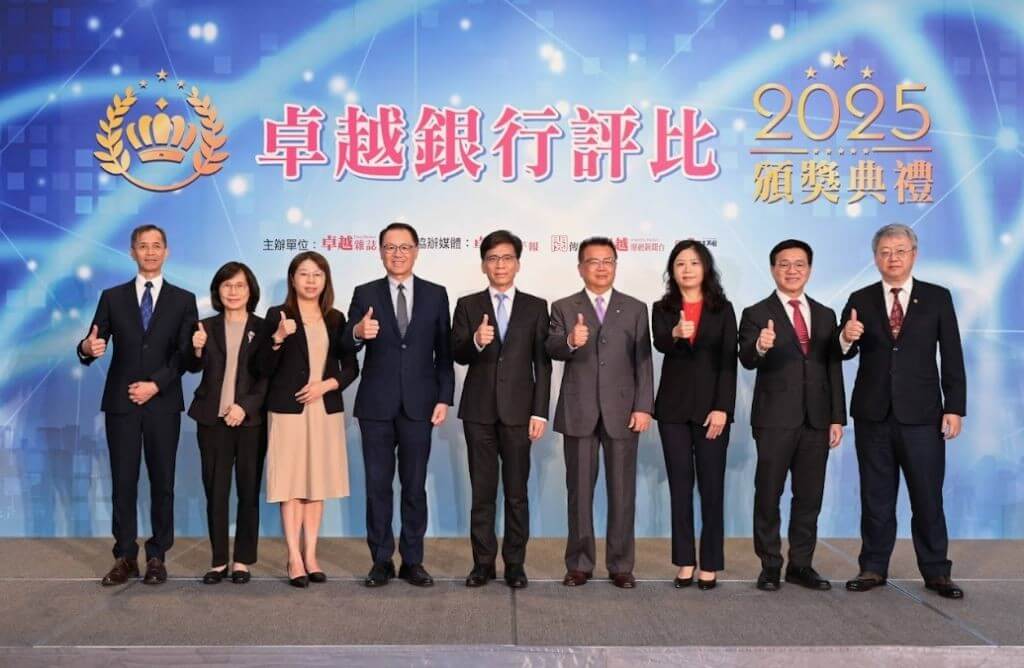 金管會主委彭金隆與卓越雜誌發行人林定芃與得獎銀行代表合影於2025卓越銀行評比頒獎典禮