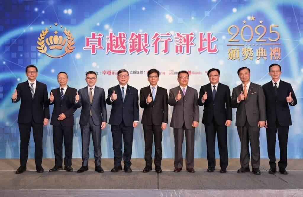 金管會主委彭金隆與卓越雜誌發行人林定芃與得獎銀行代表合影於2025卓越銀行評比頒獎典禮