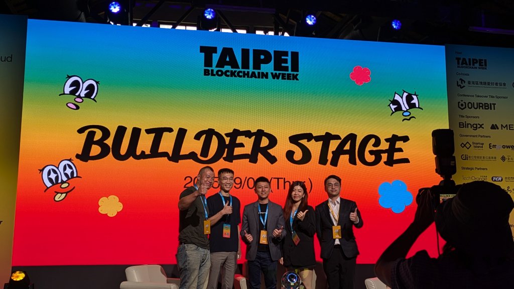 TFH 在台北區塊鏈週展示 World ID 裝置 Orb，推廣人類驗證技術