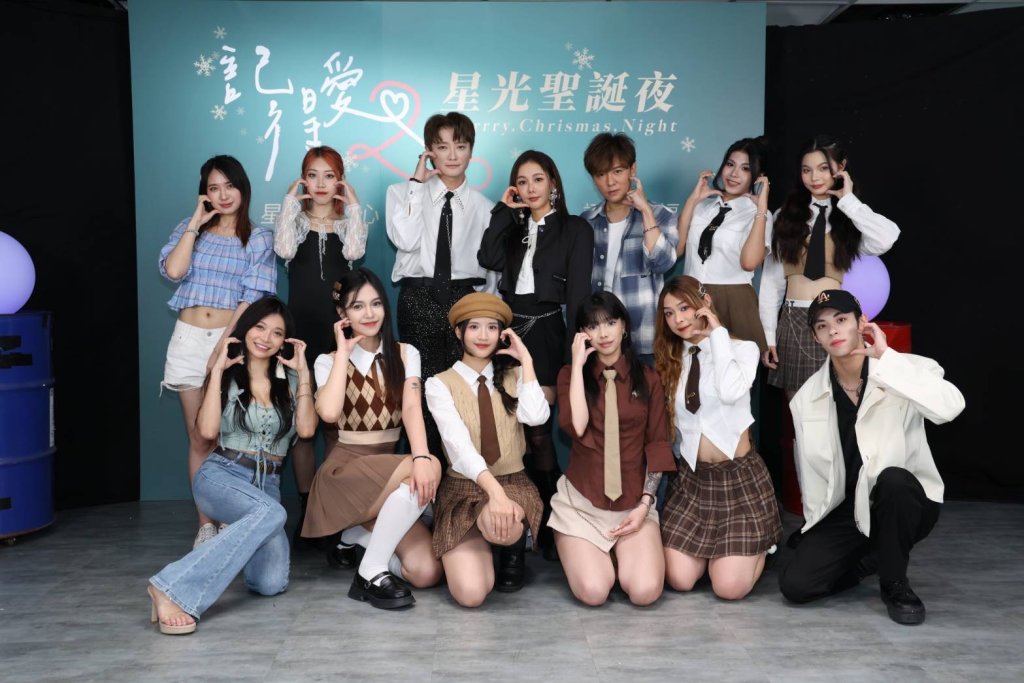 城市聖誕星公益合唱企劃 2025 阿沁與楊婷婭領銜百位藝人參與城市聖誕星公益合唱,傳遞愛與希望的聖誕祝福