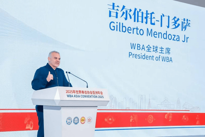郭枝來代表台灣出席2025 WBA亞洲拳王爭霸賽於蘇州登場