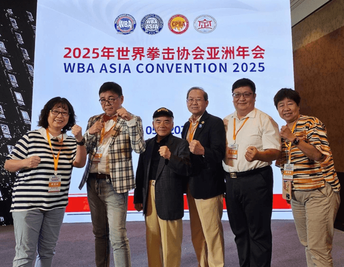 郭枝來代表台灣出席2025 WBA亞洲拳王爭霸賽於蘇州登場