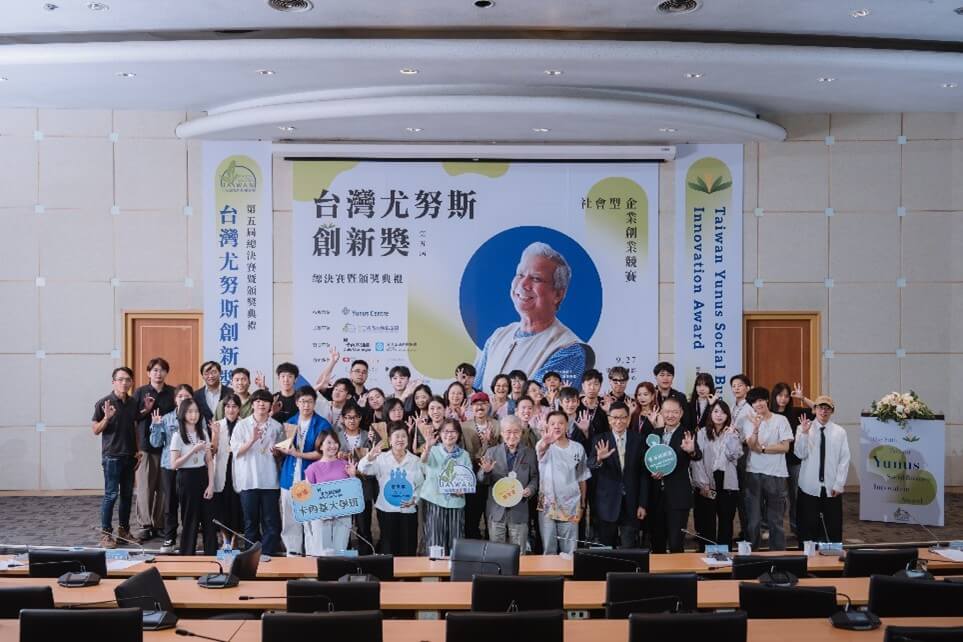 尤努斯創新獎頒獎典禮，學生組與社會組得獎團隊合照