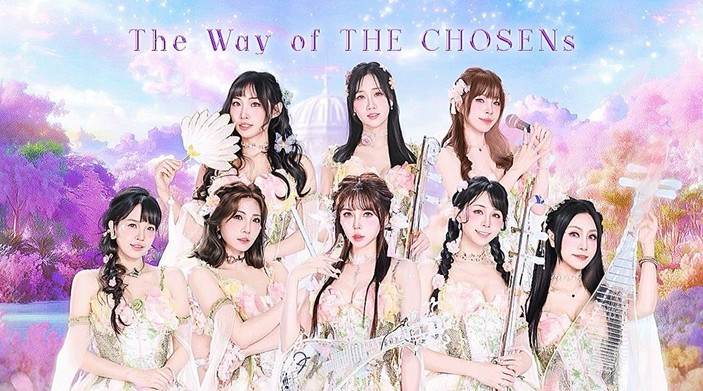 天選樂團 THE CHOSENs 成員以花神造型登場，融合國樂與電音的跨界演出