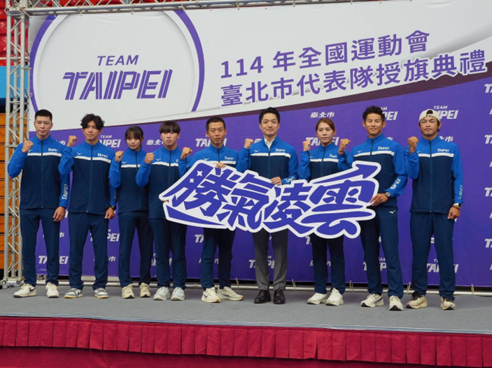 台北市代表隊授旗典禮 出征114年全國運動會 蔣萬安市長為台北市代表隊授旗,象徵五連霸目標正式啟程