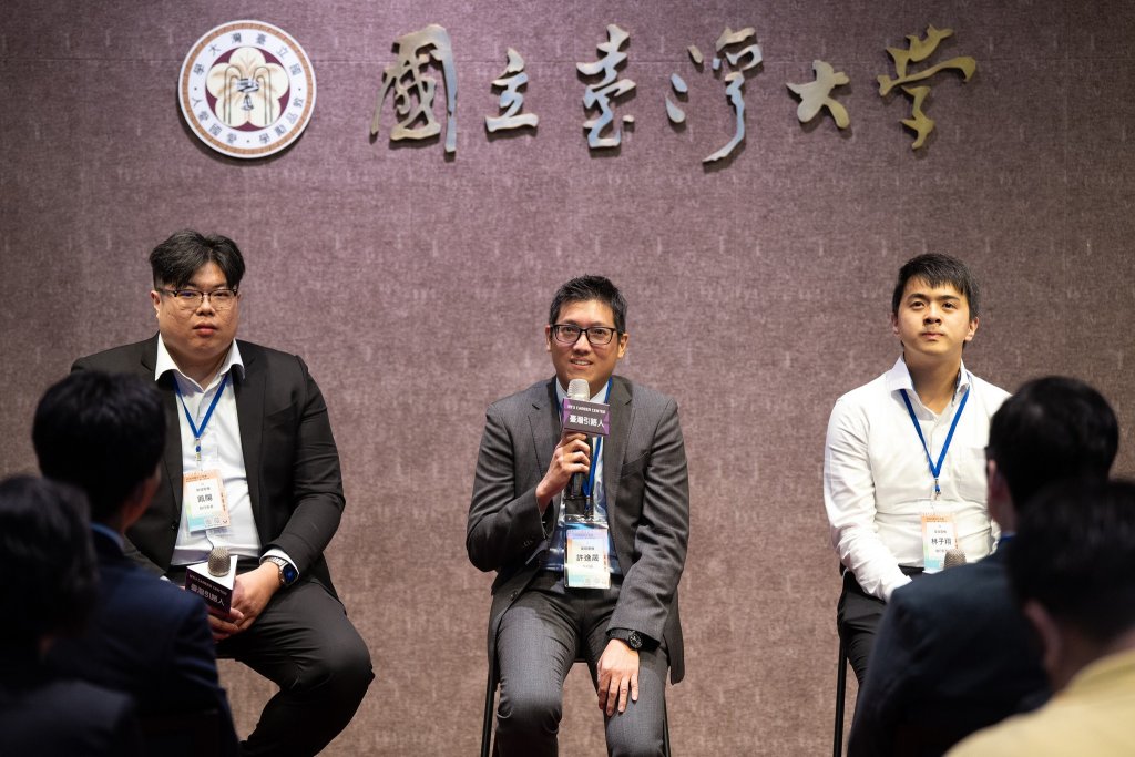 學生與企業導師對談,攜手探索職涯方向