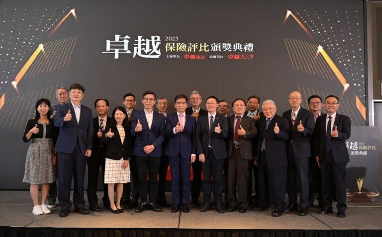 2025卓越保險評比頒獎典禮現場，金融主管與產學界代表合影