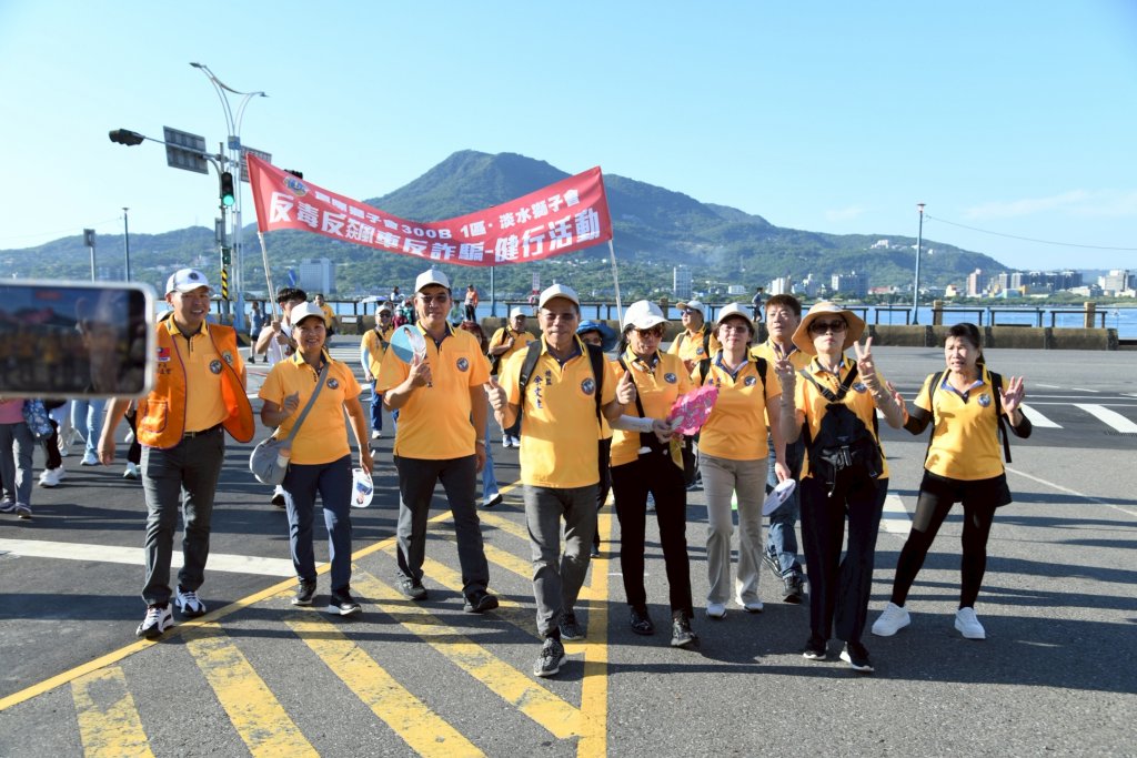 2025年國際獅子會淡水反毒健走活動現場，獅友與民眾熱情參與