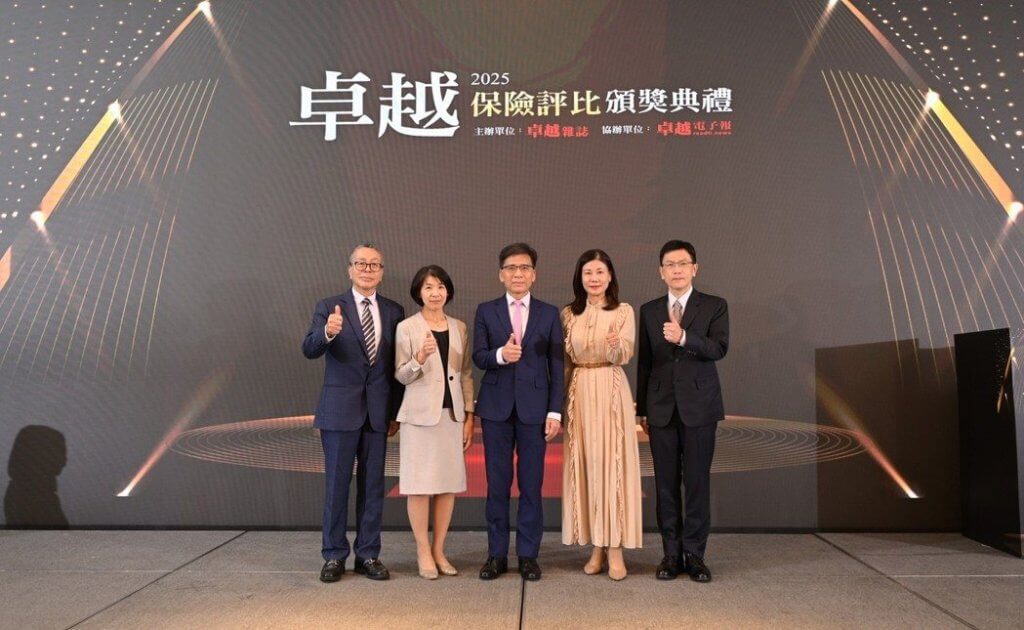 2025卓越保險評比頒獎典禮現場合影 2025卓越保險評比頒獎典禮現場,金融主管與產學界代表合影