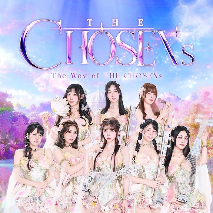天選樂團 THE CHOSENs 成員以花神造型登場，融合國樂與電音的跨界演出