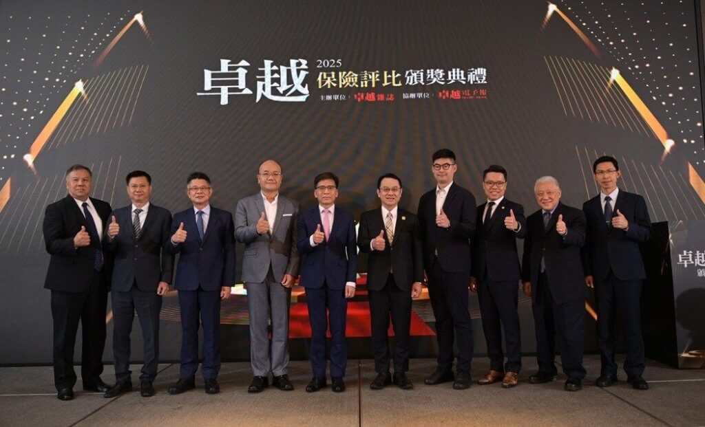 2025卓越保險評比頒獎典禮現場合影 2025卓越保險評比頒獎典禮現場,金融主管與產學界代表合影