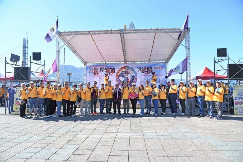 2025年國際獅子會淡水反毒健走活動現場，獅友與民眾熱情參與